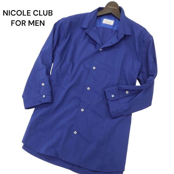 NICOLE CLUB FOR MEN ニコルクラブ フォーメン 春夏 ストレッチ★ ショート レギュラーカラー 7分袖 シャツ Sz.50 メンズ C4T02272_3#Aの画像1