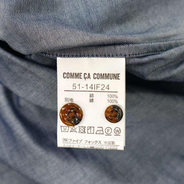 【新品 未使用】 COMME CA COMMUNE コムサ コミューン 春夏 7分袖 シャンブレー ボタンダウン シャツ Sz.M　メンズ　C4T02481_3#A_画像6