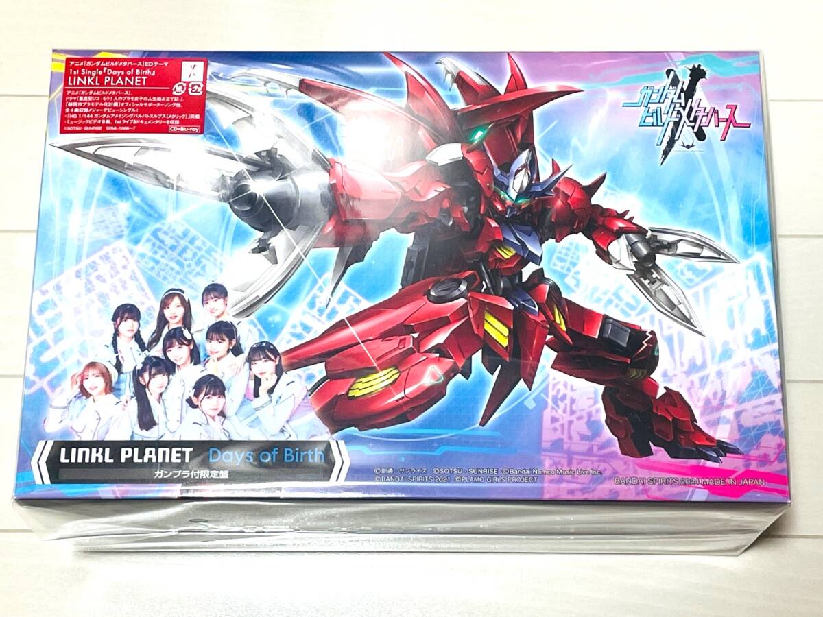 【未開封】 LINKL PLANET Days of Birth プラモデル HG 1/144 ガンダムアメイジングバルバトスルプス メタリック 付 リンプラ ガンプラ