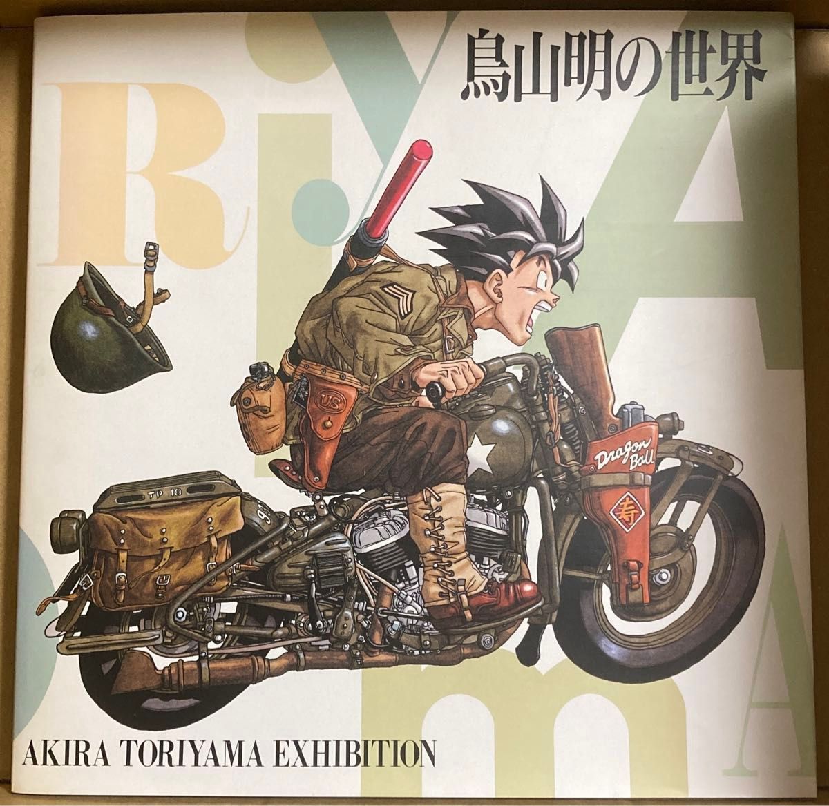 鳥山明の世界 AKIRA TORIYAMA EXHIBITION ドラゴンボール Dr.スランプ