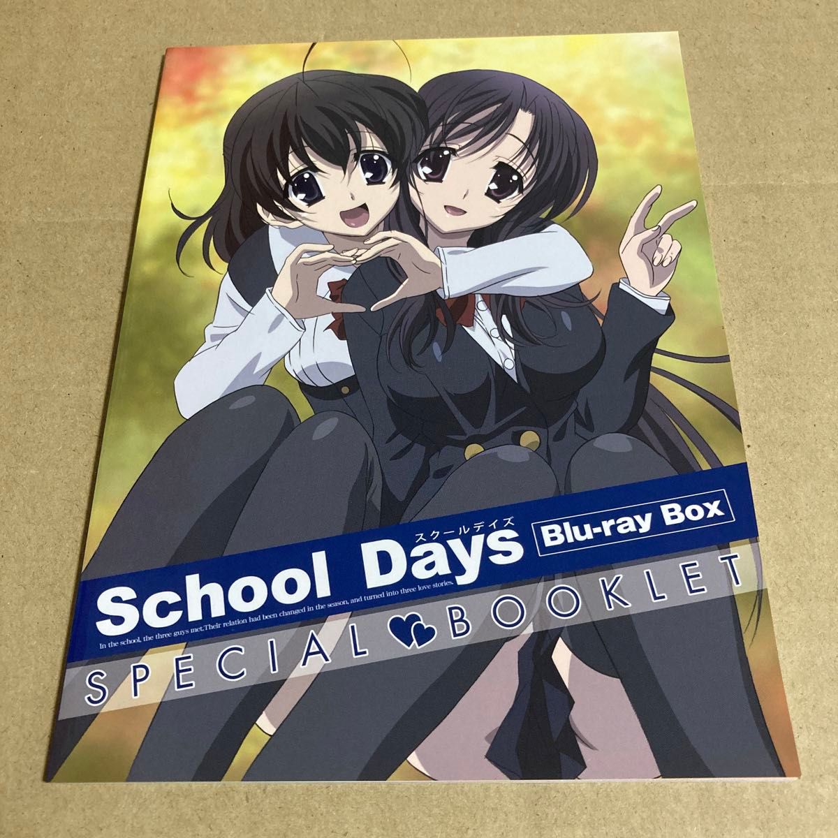 School Days Blu-ray BOX スクールデイズ　ブルーレイボックス