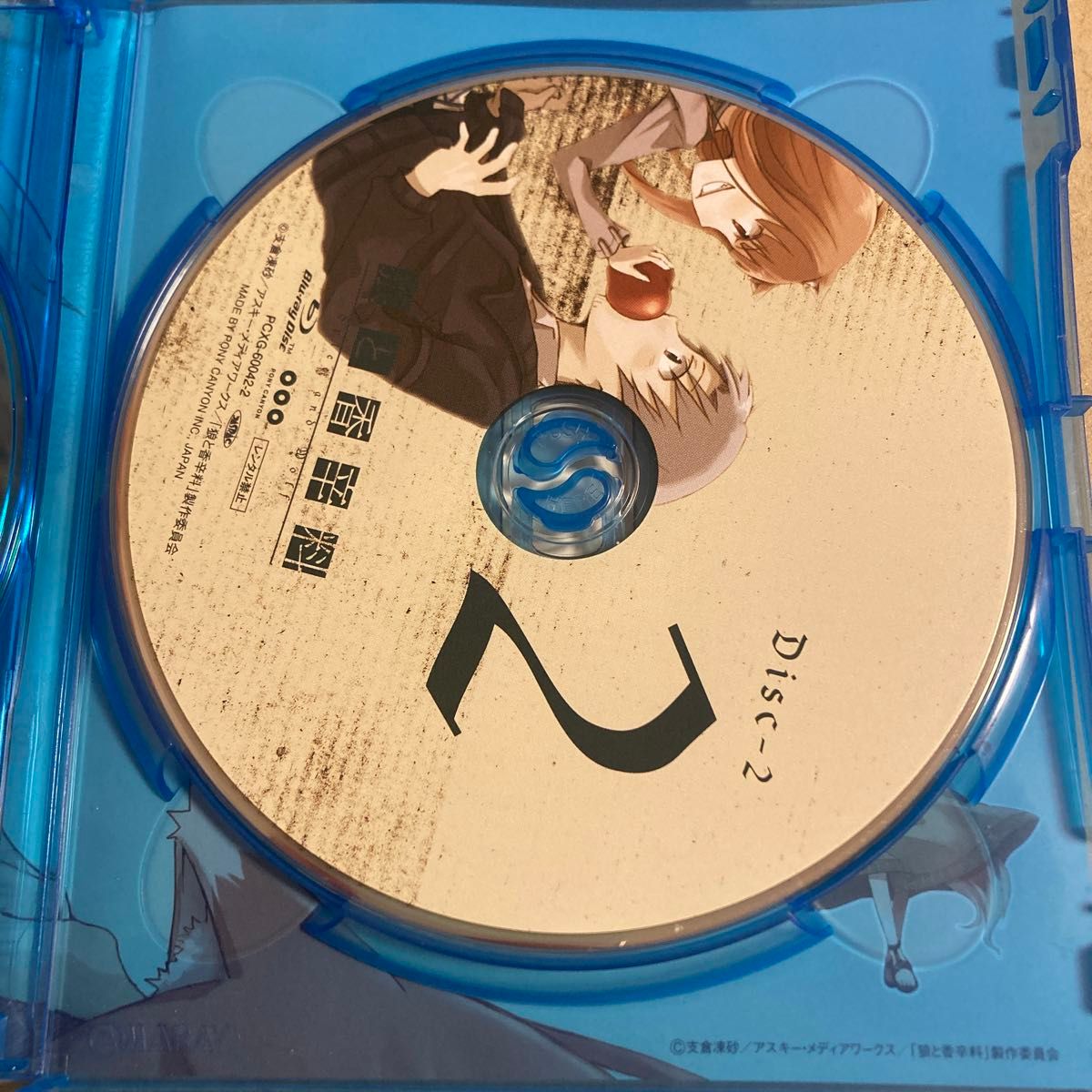 BD 狼と香辛料 Complete Blu-ray BOX 完全初回限定生産 1期 2期 コンプリートブルーレイボックス