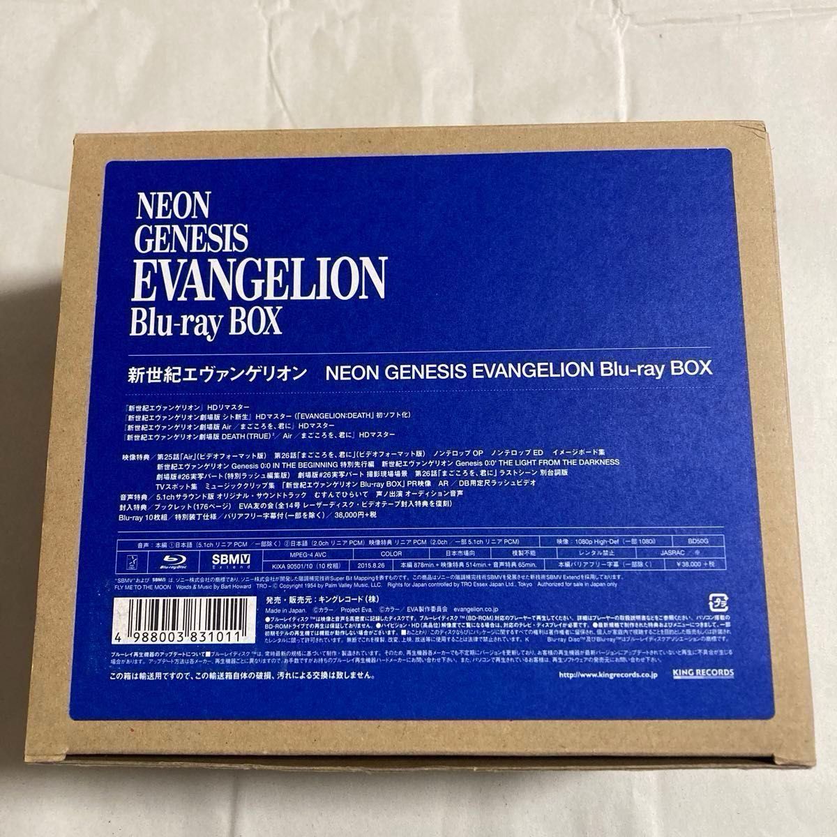 新世紀エヴァンゲリオン NEON GENESIS EVANGELION Blu-ray BOX ブルーレイボックス