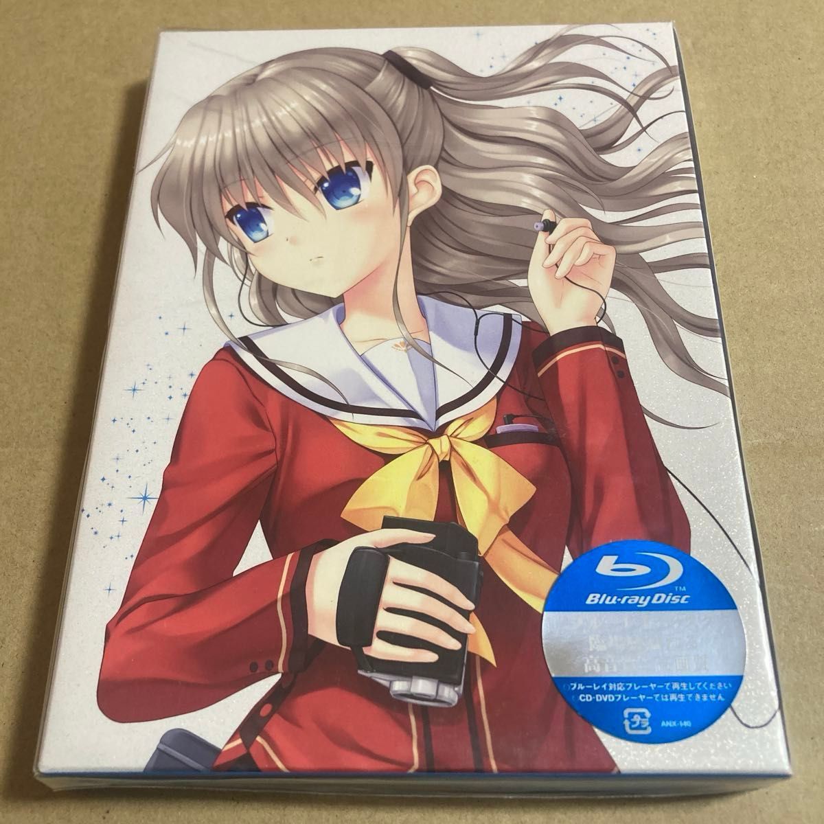 BD 新品 シャーロット 全7巻 Blu-ray 完全生産限定版 Charlotte アニプレックス ブルーレイ