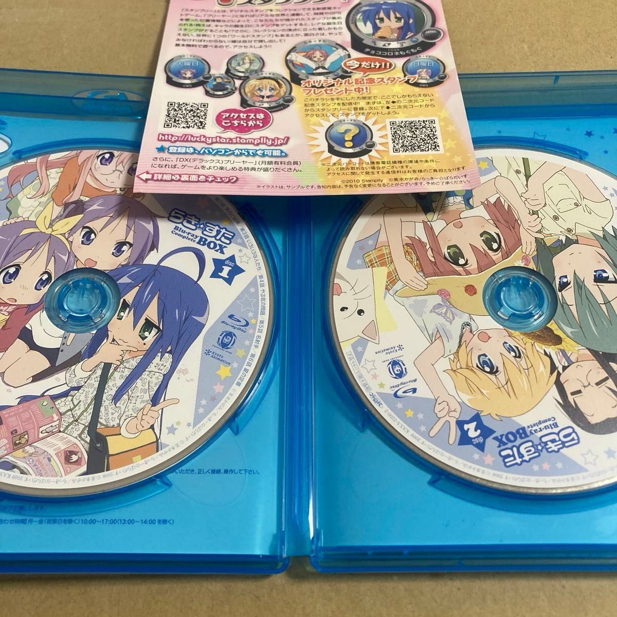 BD らき☆すた ブルーレイ コンプリートBOX初回限定生産 らきすた ブルーレイボックス Blu-ray BOX