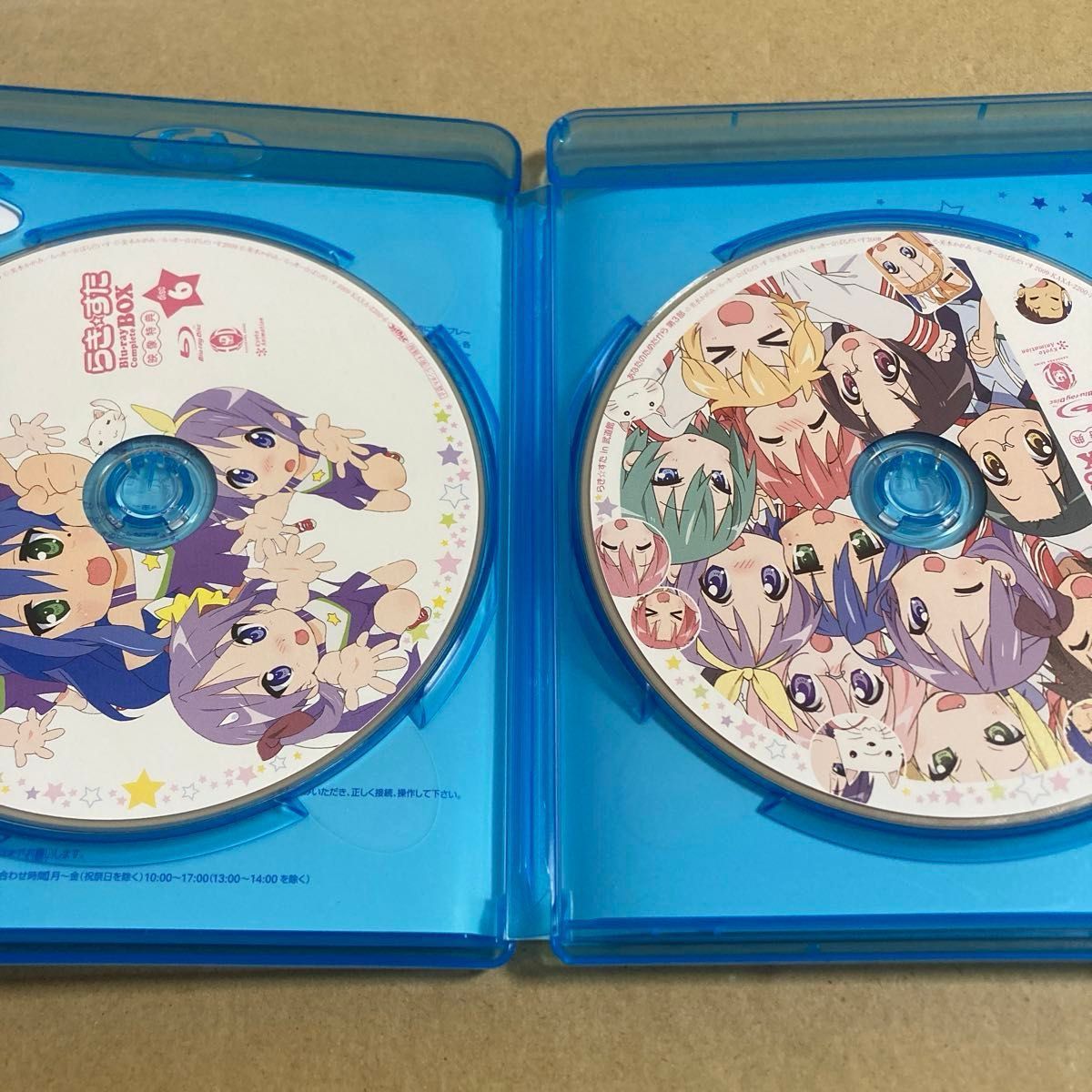 BD らき☆すた ブルーレイ コンプリートBOX初回限定生産 らきすた ブルーレイボックス Blu-ray BOX