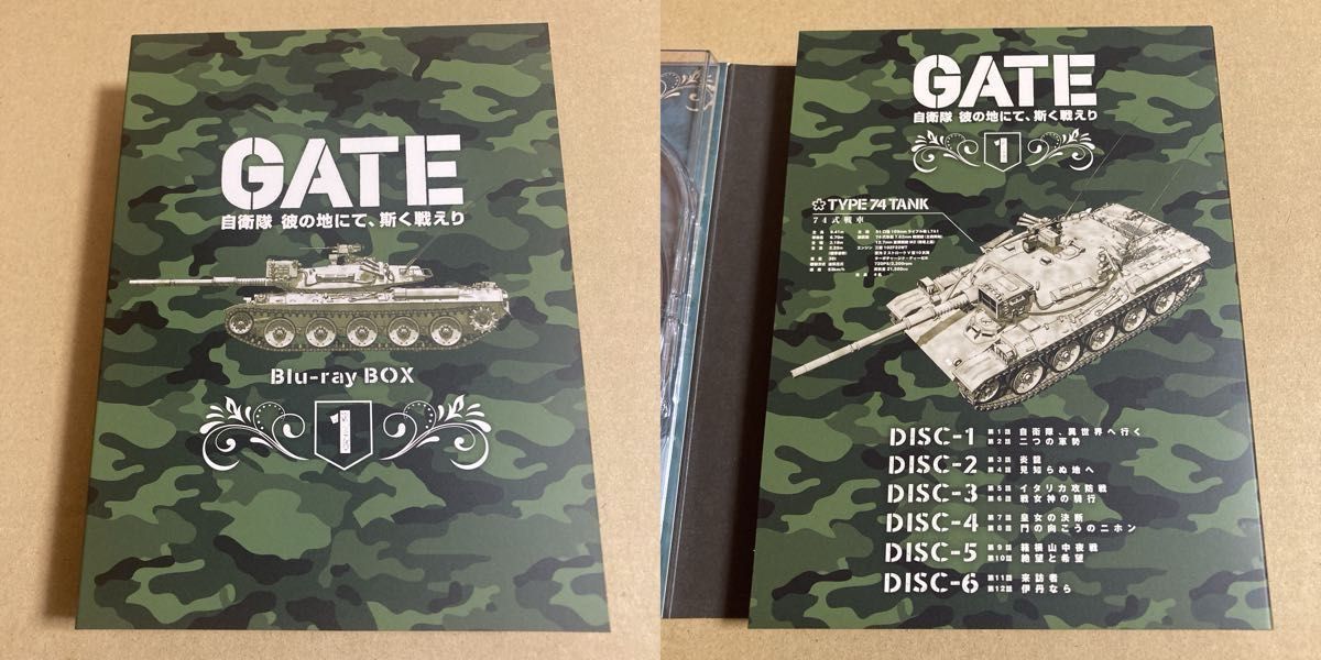 BD GATE 自衛隊彼の地にて、斯く戦えり Blu-ray BOX 2点セット 初回仕様版 ゲート ブルーレイボックス