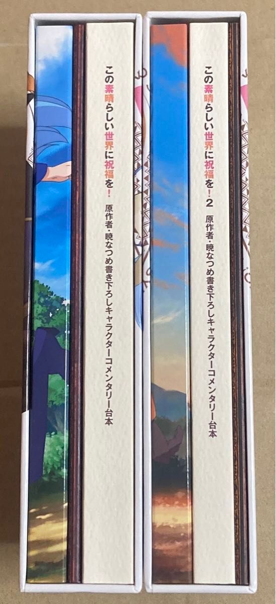 BD この素晴らしい世界に祝福を! 2点セット Blu-ray BOX このすば! 1期 2期 ブルーレイボックス 暁なつめ