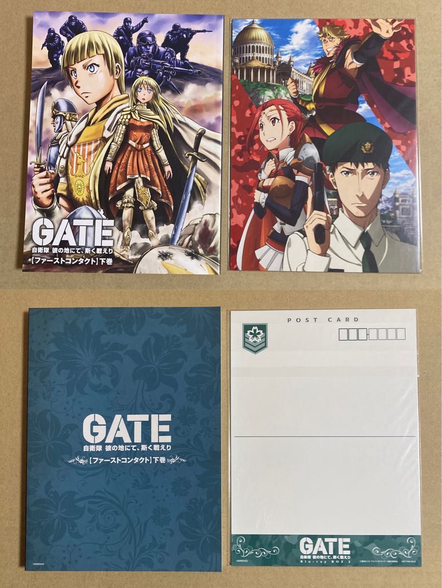 BD GATE 自衛隊彼の地にて、斯く戦えり Blu-ray BOX 2点セット 初回仕様版 ゲート ブルーレイボックス