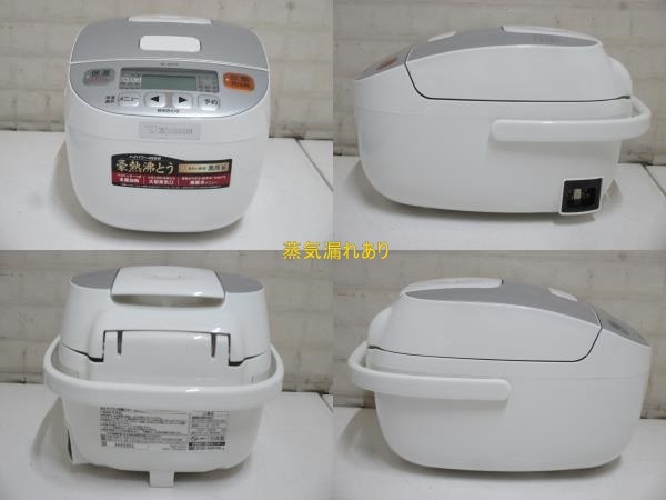 tt240328 ZOJIRUSHI 象印 マイコンジャー炊飯器 「極め炊き」 NL-BA05-WA ホワイト [ジャンク品 黒厚釜] 3合 2016年製_画像2