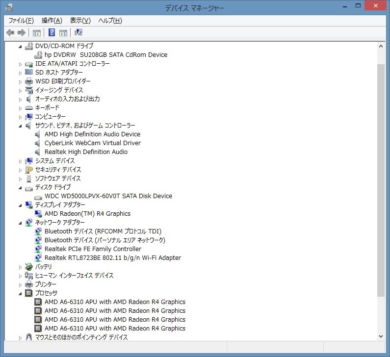 030706 hp 15-af012AU A6-6310 APU Mem4GB HDD500GB Win8.1 JUNK_画像9