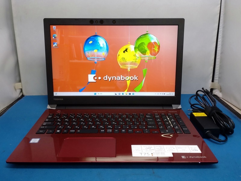 031407 dynabook T75/GR Core i7-8550U Mem8GB SSD256B Win11Home JUNK