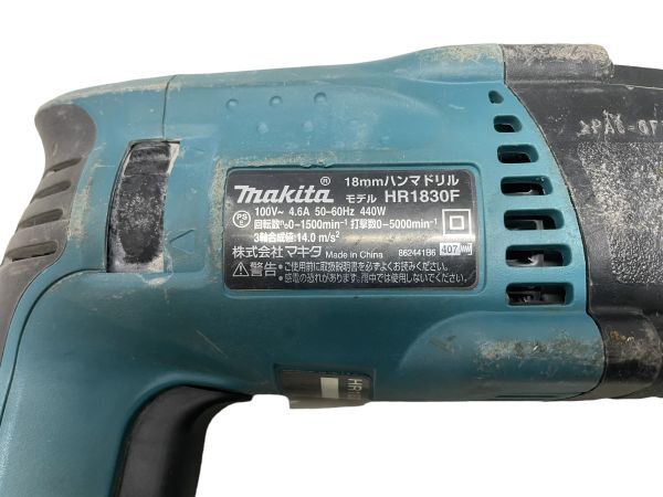 makita マキタ　18mm ハンマドリル　HR1830F_画像6