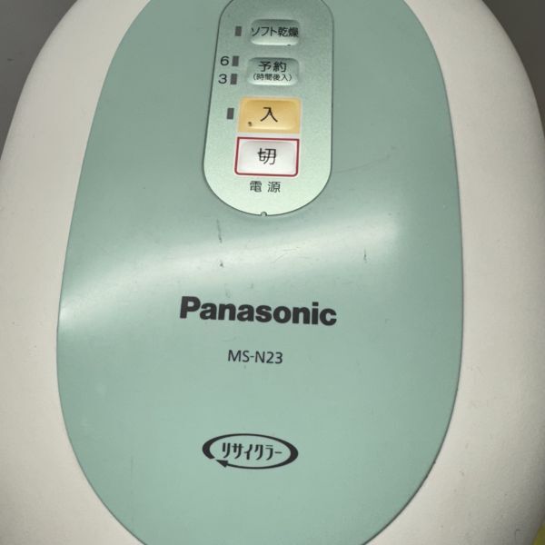 パナソニック Panasonic リサイクラー MS-N23-G 家庭用生ごみ処理機の画像2