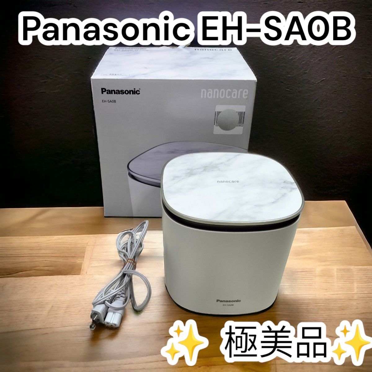 ★箱付極美品★パナソニック　フェイススチーマー EH-SA0B ナノケア nanocare