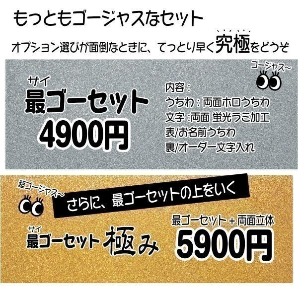 【AKB 18期】八木愛月 あづ手作りうちわ文字 推しメン 応援 作成 派手 目立つ ファンサ 48 好きにオーダー作成できるの画像6