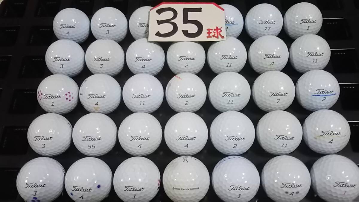 9675　A　Titleist　タイトリスト（PROV1）　ホワイト・21年・22年モデル　35球