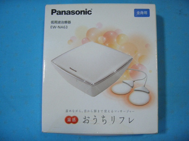 低周波治療器　おうちリフレ　Panasonic 　パナソニック　EW-NA63-W ホワイト　全身用　美品　動作良好　　_EW-NA63