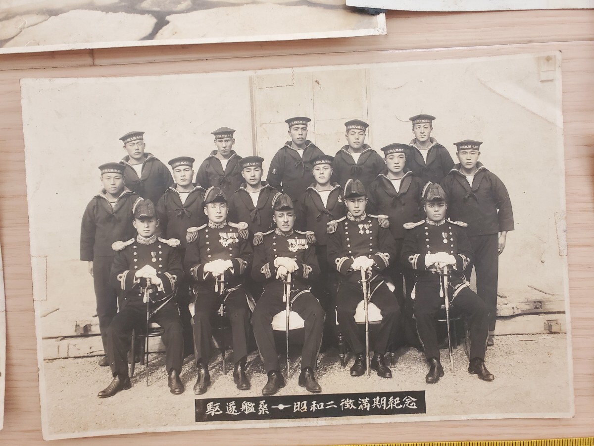 日本軍　写真　約25枚　海軍　第九駆逐隊　旅順　北支　町田司令　昭和三〜五年頃　海軍　戦前　古写真_画像6