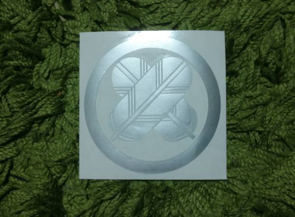  circle . different hawk. feather house . flag seal sticker 09