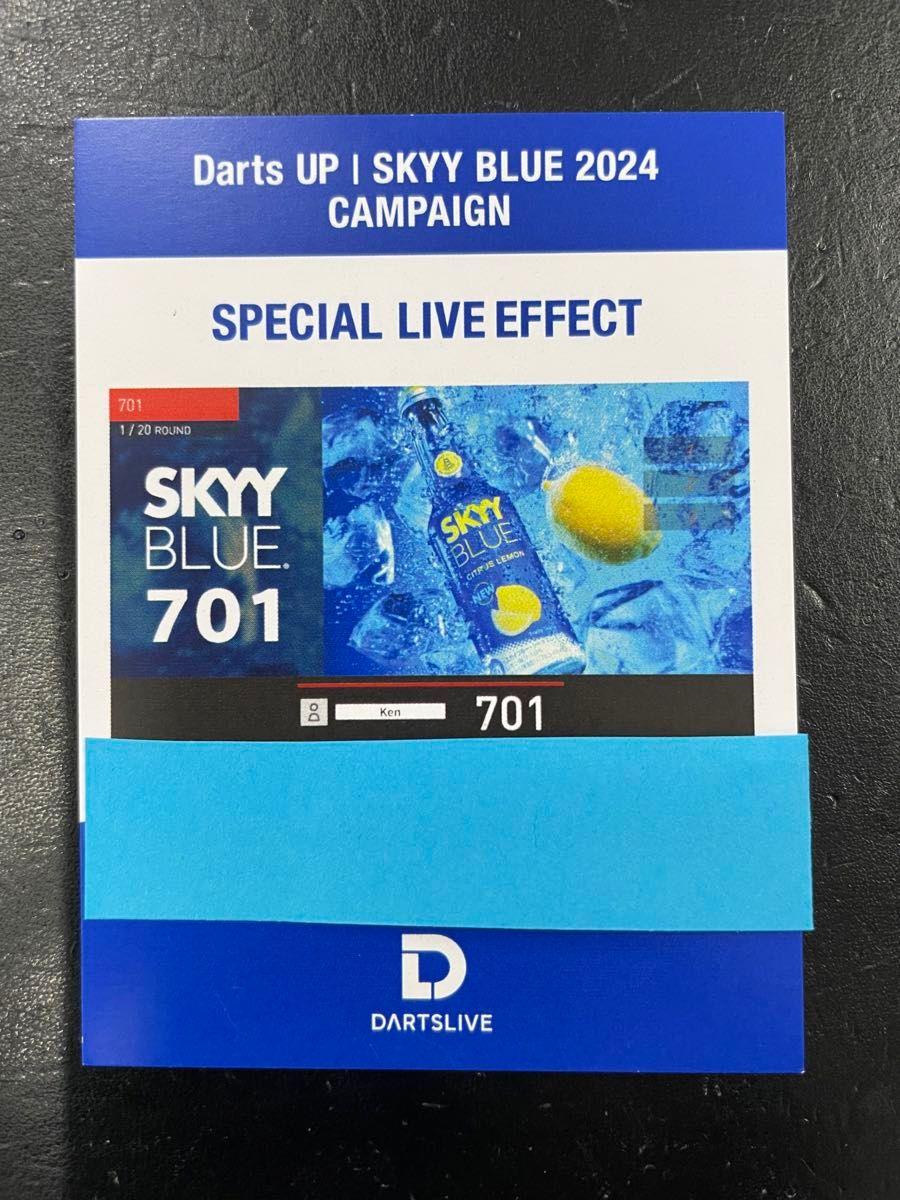 【限定・非売品】DARTSLIVEカード Sky Blueスカイブルーコラボカー スカイブルー ダーツライブエフェクト SKYY BLUE DARTSLIVE