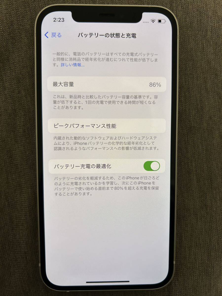 超美品】iPhone 12 64GB ホワイト SIMフリー おまけ付き|Yahoo 超美品】iPhone 12 64GB ホワイト SIMフリー おまけ付き|Yahoo