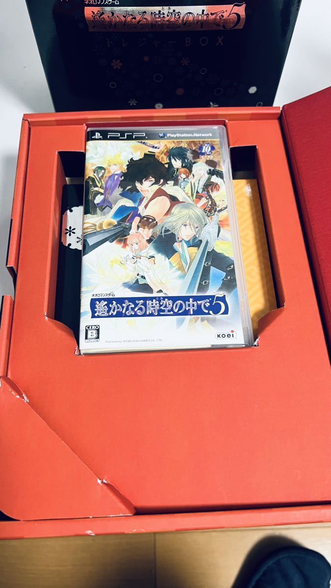 遙かなる時空の中で5 PSP トレジャーBOX