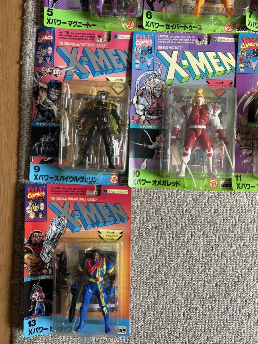 X-MEN Xパワーフィギュア 13種類15体セット TOYBIZ タカラ_画像4