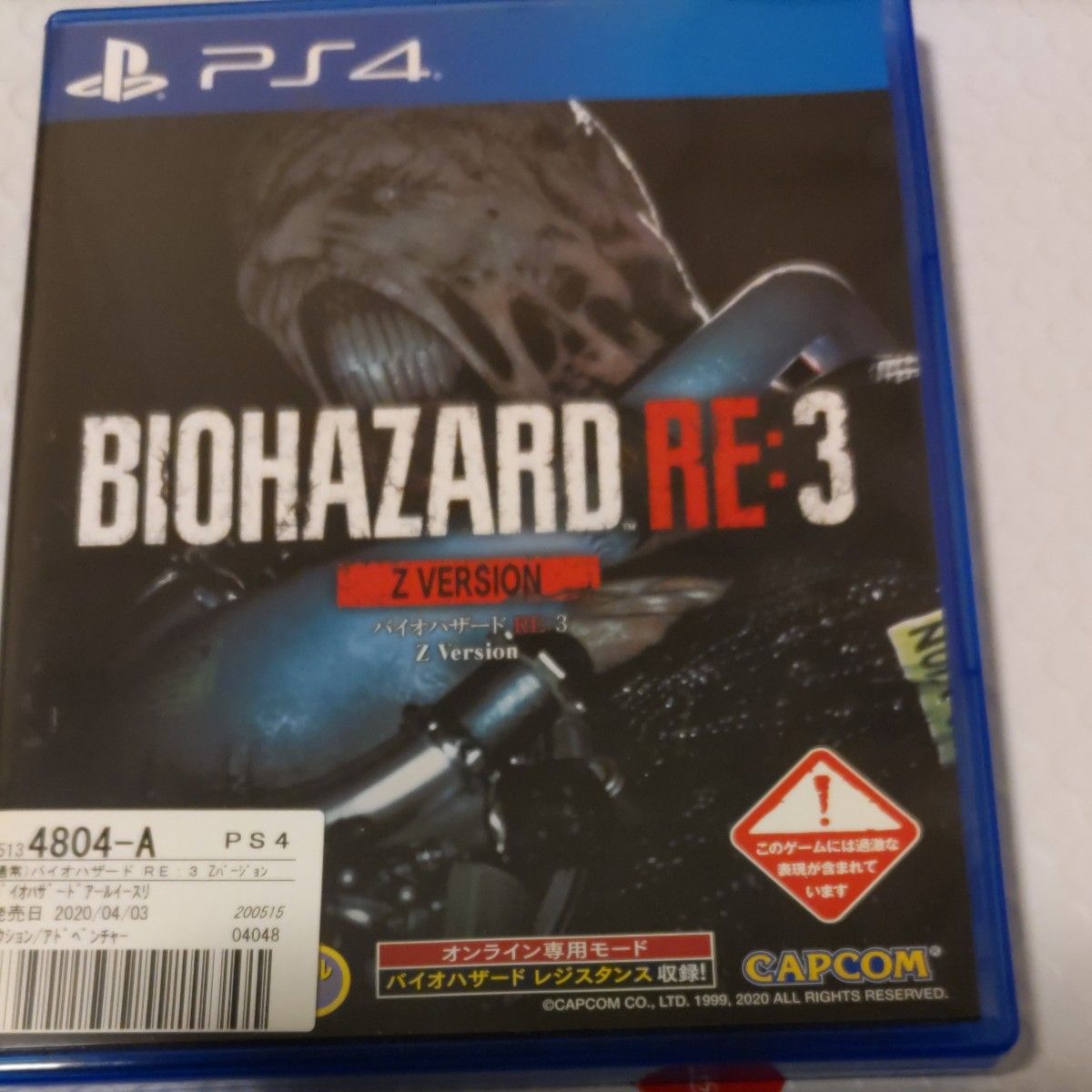 カテゴ変更可　中古　バイオハザードRE3  BIOHAZARD   Z Version  送料無料