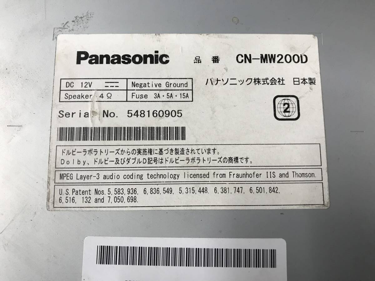 N3276 ★SDカード付き★ Panasonic パナソニック  メモリーナビ  CN-MW200Dの画像4