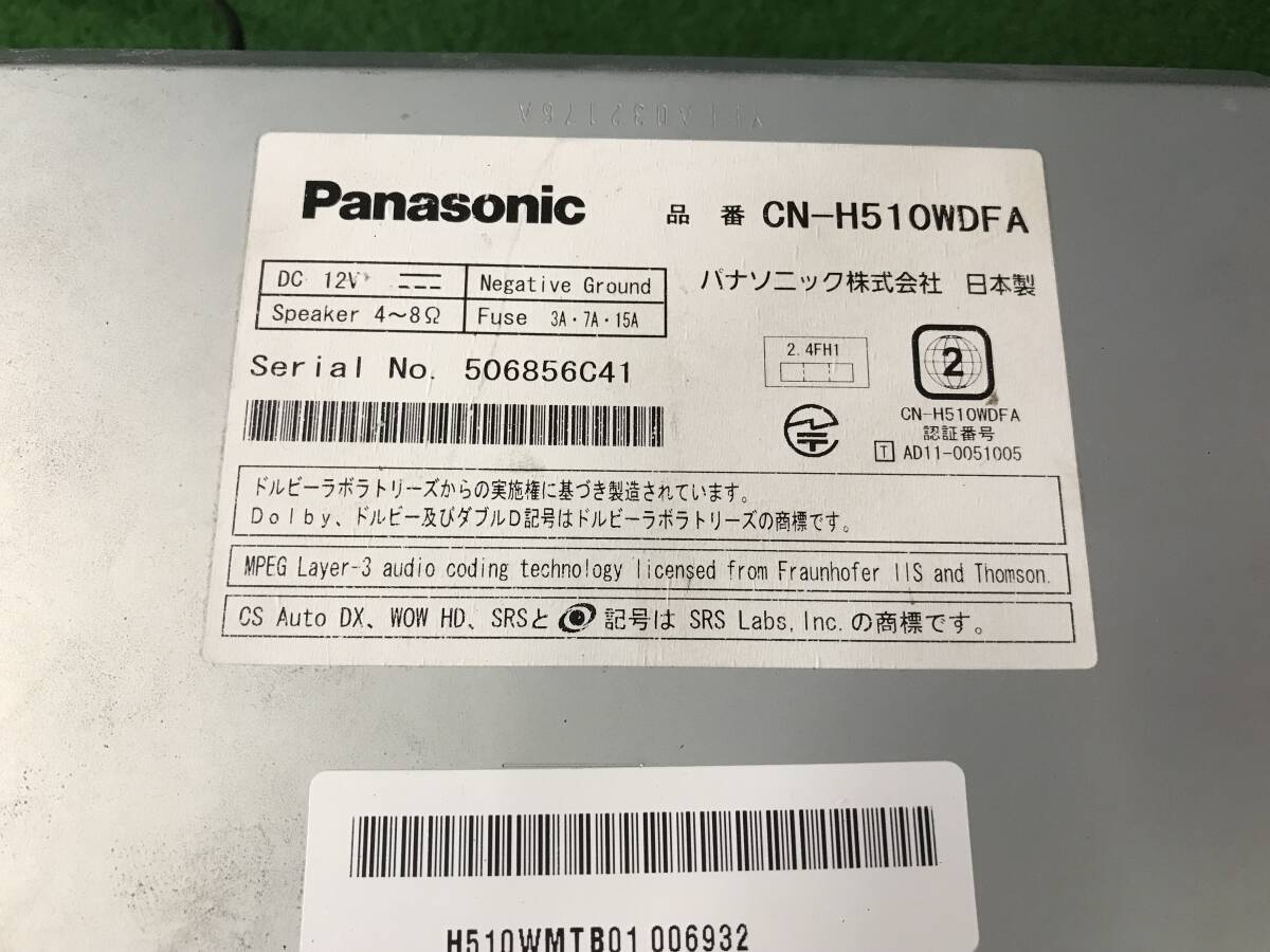 N3288　Panasonic パナソニック 　HDDナビ　CN-H510WD (CN-H510WDFA)_画像4
