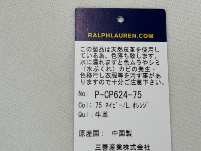 POLO RALPH LAUREN ポロラルフローレン P-CP624 IDカード 小銭入れ コインケース　コントラストシリーズ　ネイビー/オレンジ _画像7