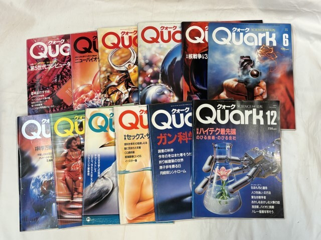 Quark クォーク 1984年 12冊の画像1