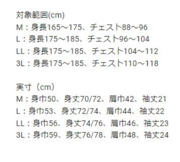 《2024年春夏》ブリヂストンゴルフ アルティコア 半袖シャツ　ABM01A 黒（3L)_画像3