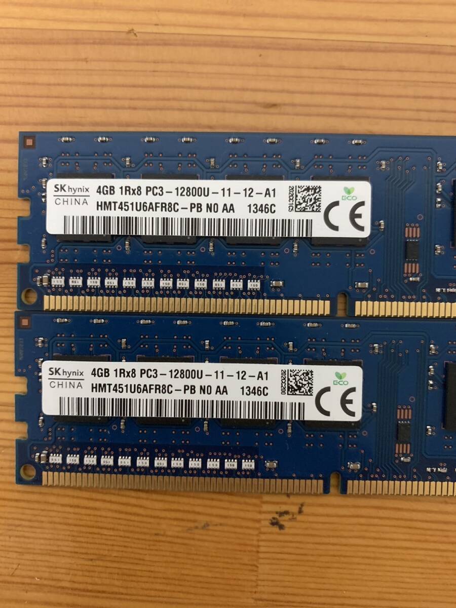 【中古動作品】デスクトップ用メモリ Hynix DDR3 1600 4GB 2枚組 (計8GB) HMT451U6AFR8C-PB 同ロット_画像1