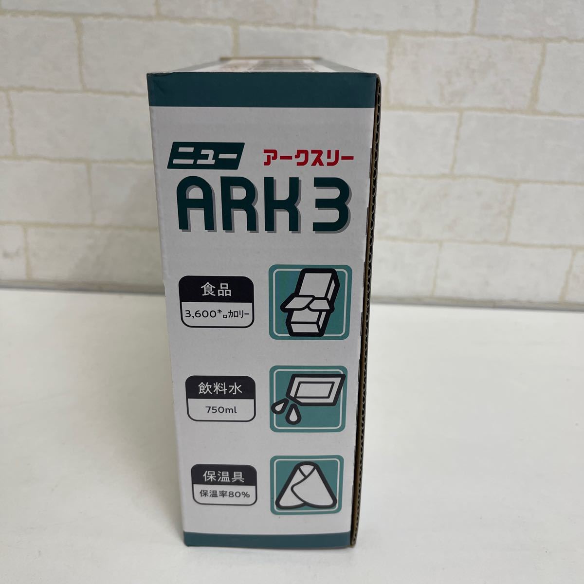 Y225 32 新品 命の箱 ニューアークスリー ARK3 非常用 備蓄セット 食品 保温具 米国政府認定 1つ　賞味期限2027/09/ 緊急事態対策._画像4