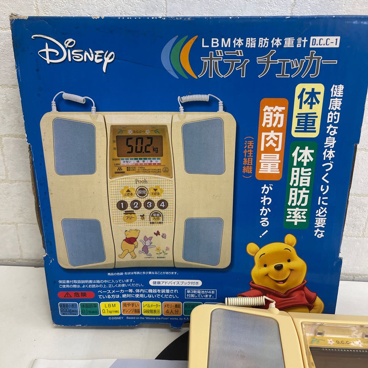 Y308 35. *** pretty Pooh! body fat . scales owner manual attaching .. retro operation verification ending battery 4 piece 