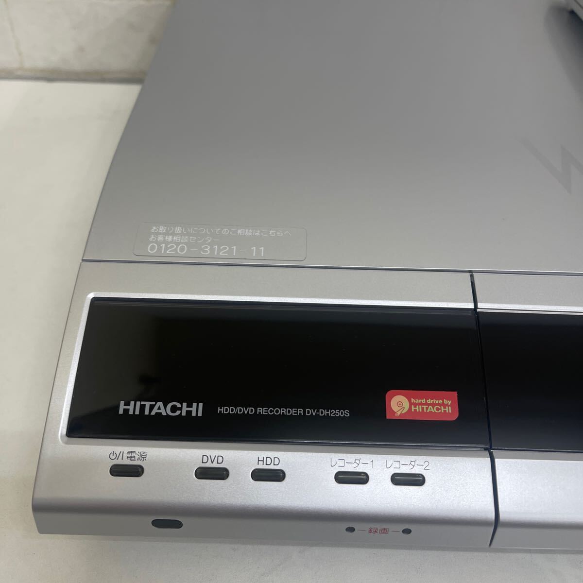 Y318. 36. HITACHI DV-DH250S Hitachi DVD/HDD recorder 2007 year made simple operation check settled. remote control power supply HDMI unused attaching beautiful goods 