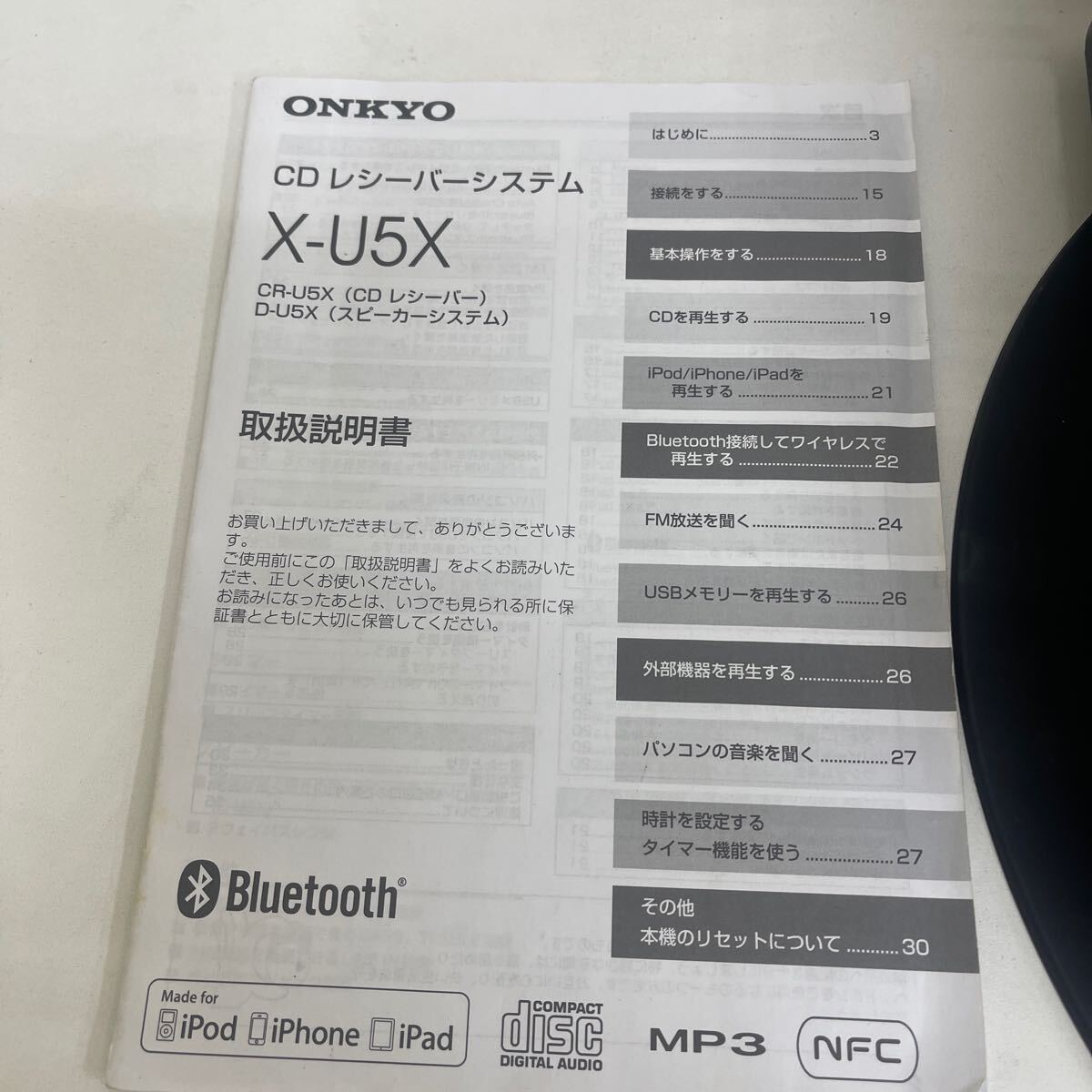 Y320. 4. ☆ONKYO☆CDレシーバー☆CR-U5X. 通電　リモコン　動作確認済み　説明書付き_画像7