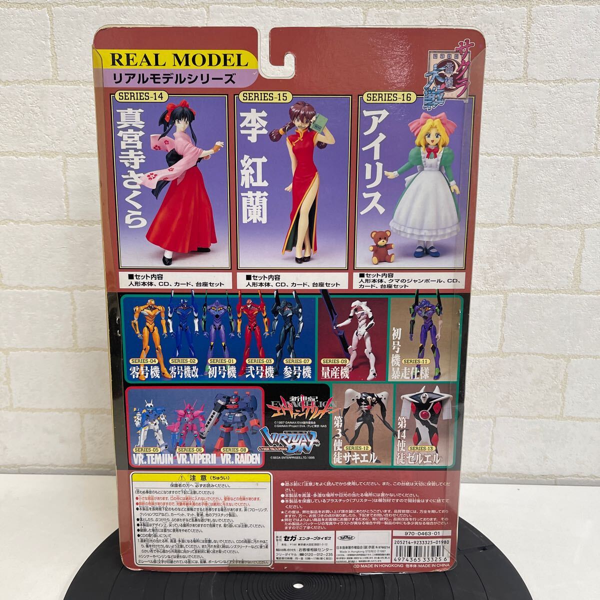 Y322. 7. Sakura Taisen figure genuine . temple Sakura real model SEGA. collector discharge goods storage goods 