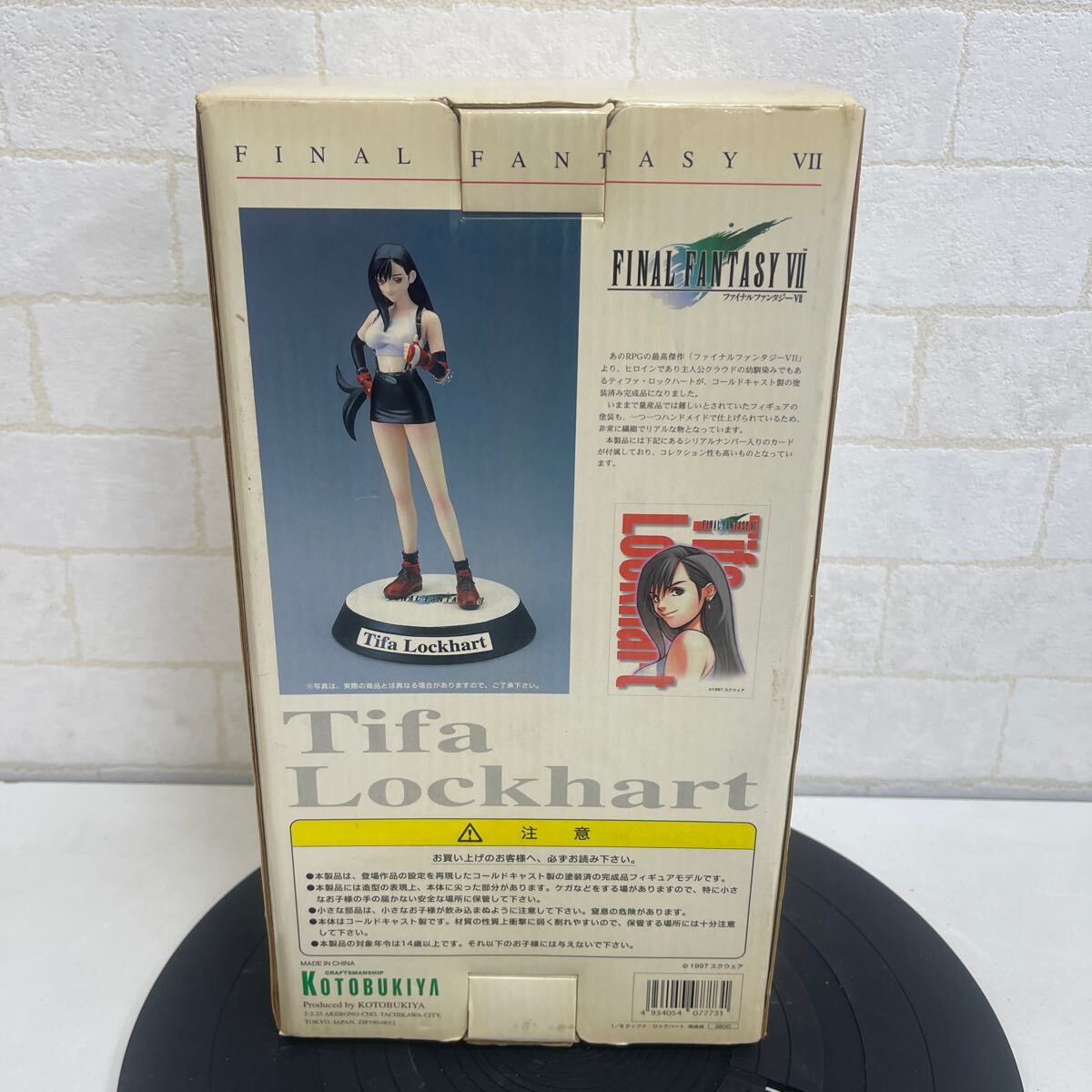 B326. 4. ファイナルファンタジーⅦ 1/8 ティファ ロックハート Tifa Lockhart フィギュア Final Fantasy コレクター放出品 外箱色ヤケの画像8