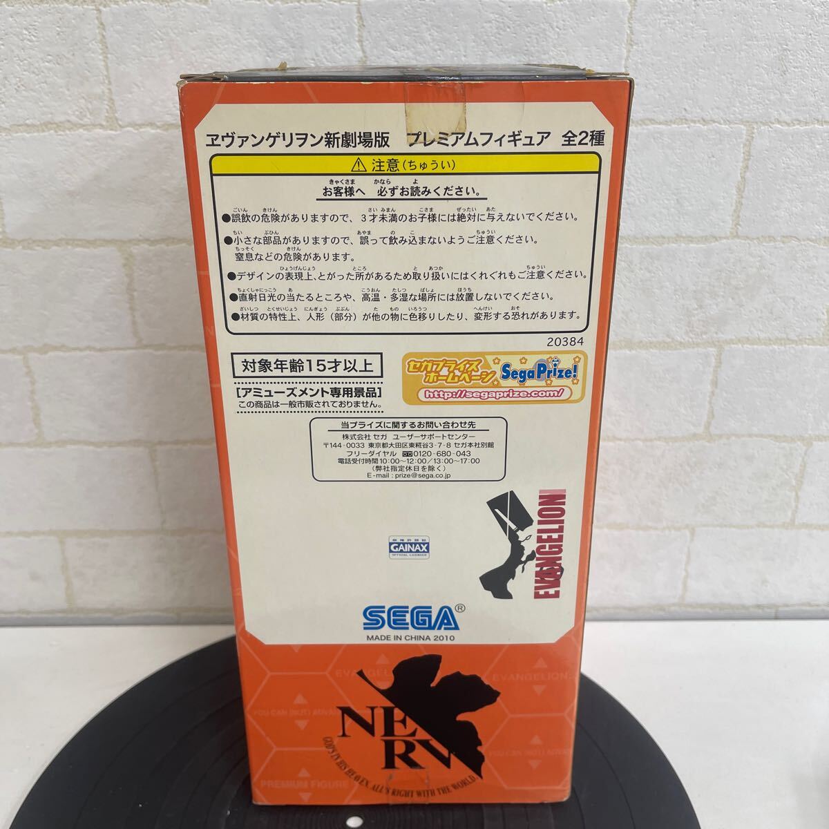 Y326. 64. エヴァンゲリヲン新劇場版 プレミアムフィギュア 綾波レイ. コレクター放出品_画像7