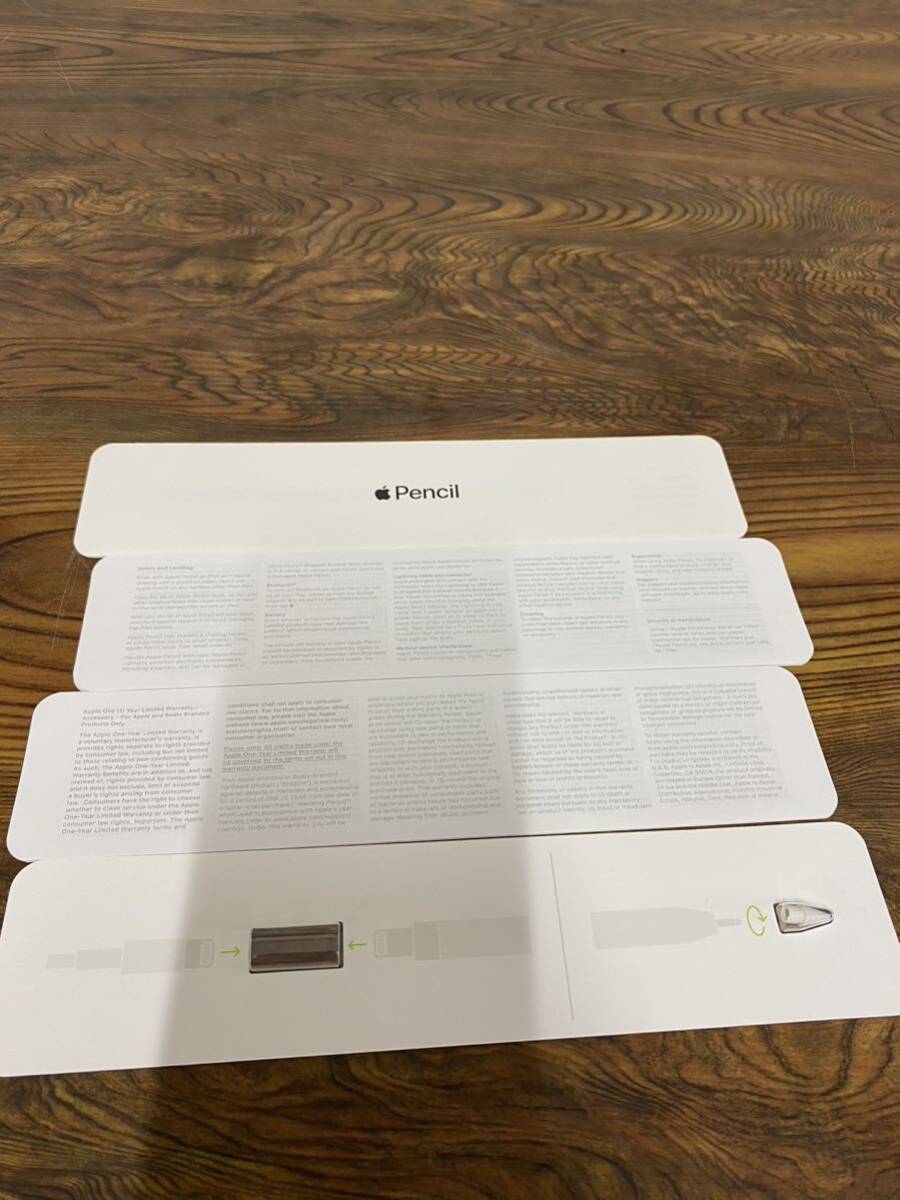 アップルペンシル第一世代 Apple Pencil 箱付き 現状品_画像5