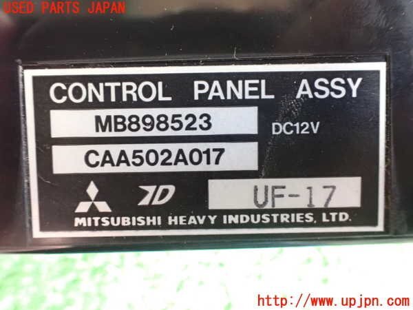 2UPJ-11756066]GTO(Z16A)エアコンスイッチ1 【ジャンク部品】 中古_画像5