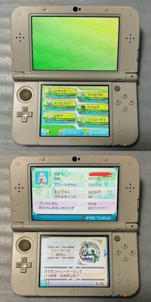 【動作確認画像あり】 3DS ポケットモンスター ウルトラサン ウルトラムーン POCKET MONSTER POKEMON ポケモン 2点セット まとめ売り_画像8