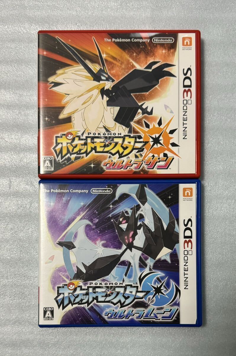 【動作確認画像あり】 3DS ポケットモンスター ウルトラサン ウルトラムーン POCKET MONSTER POKEMON ポケモン 2点セット まとめ売り_画像1