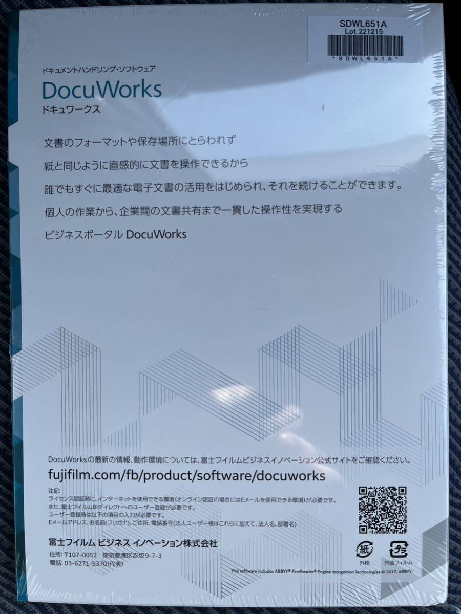 DocuWorks 9.1ライセンス認証版トレイ2同梱_画像2