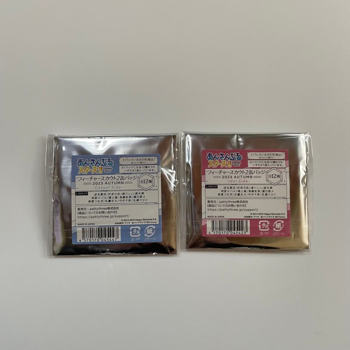 あんスタ イベコレ フィーチャースカウト 缶バッジ 仁兎なずな あんスタ イベコレ フィーチャースカウト 缶バッジ 仁兎なずな