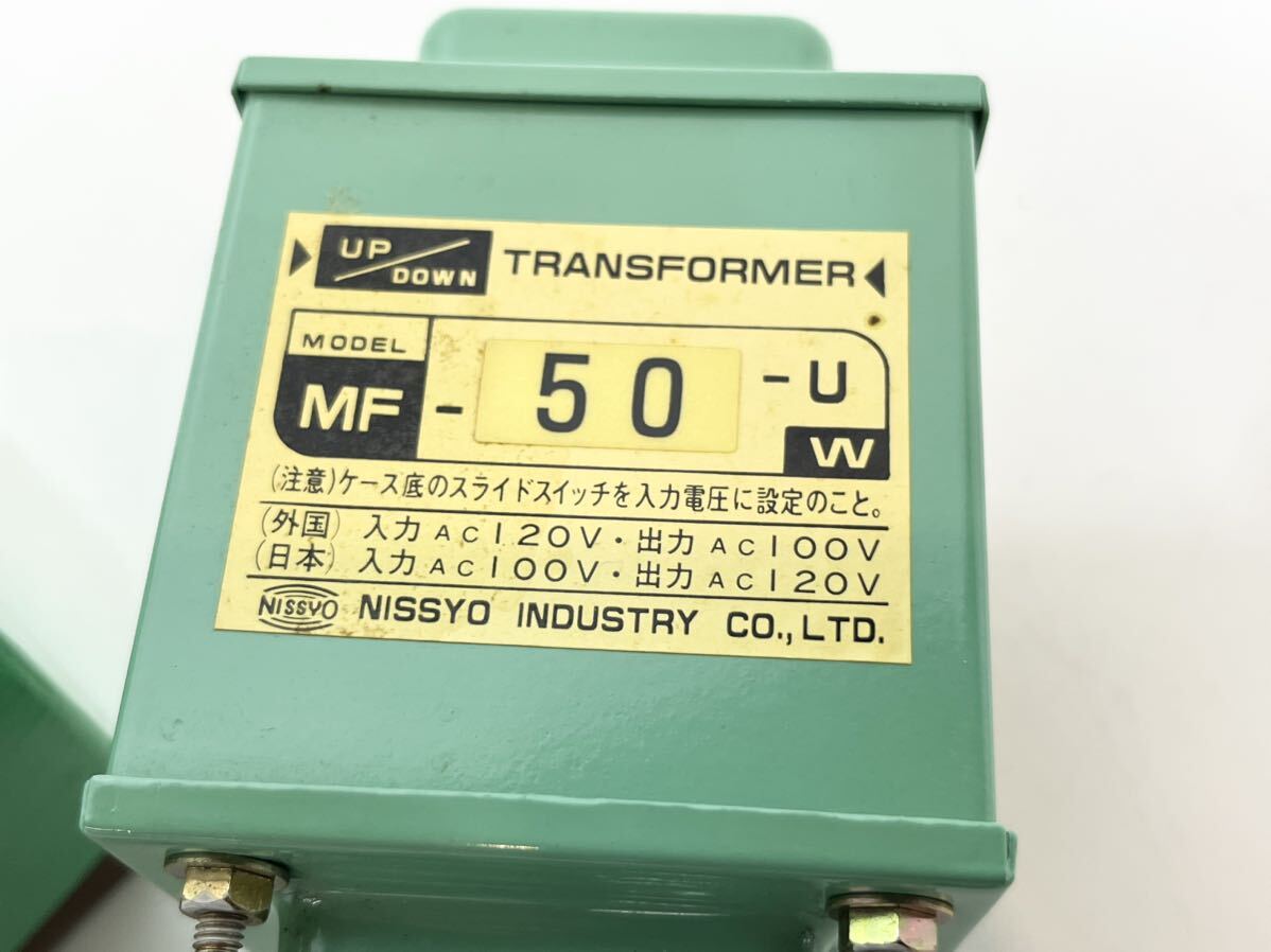 A60 変圧器　旅行　自宅保管品 日章工業 トランスフォーマー UP/DOWN トランス式変圧器 MF-50_画像2