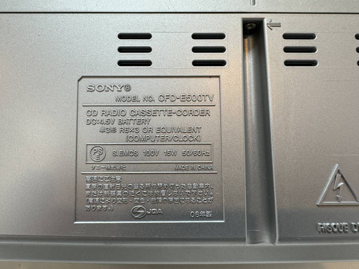 D80 SONY CFD-E500TV CD ラジカセ ラジオ カセットテープ ソニー 通電のみ確認 _画像7